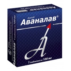 АВАНАЛАВ таблетки по 100 мг №1 (1х1)